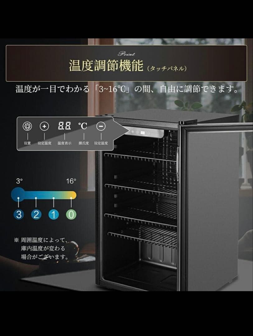 Shelddi 透明ガラス冷蔵庫 新品「送料込み」