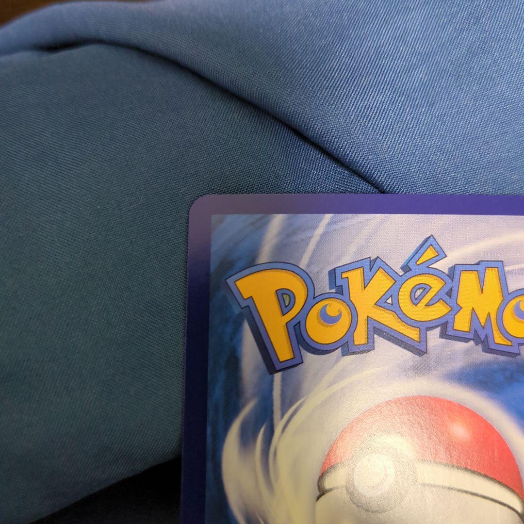 【中国版】ミュウex SAR 151 惊