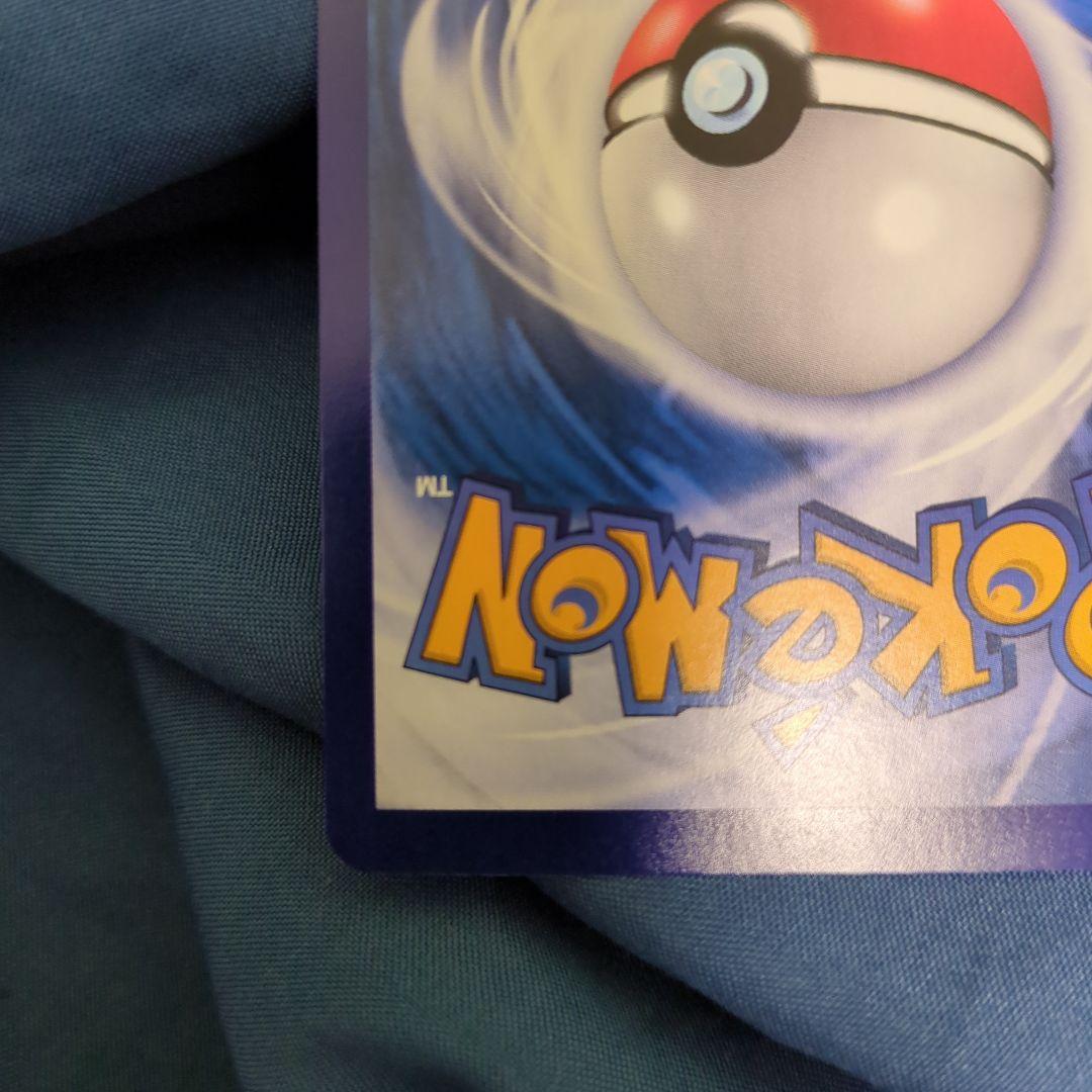 【中国版】ミュウex SAR 151 惊