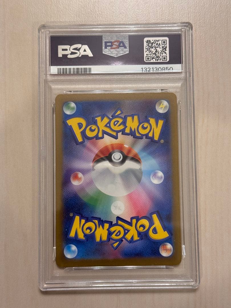 PSA10取得　マックピカチュウ　プロモカード　1枚