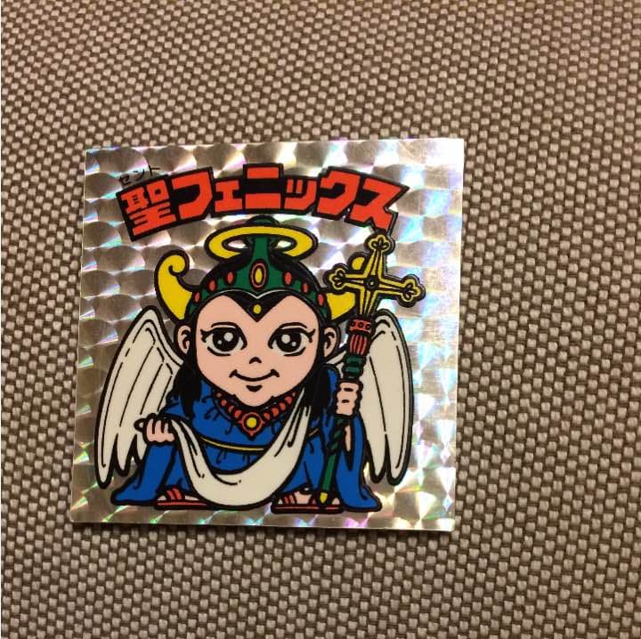 非売品 三代目Ver. ボイス目覚まし EXILE TRIBEカード