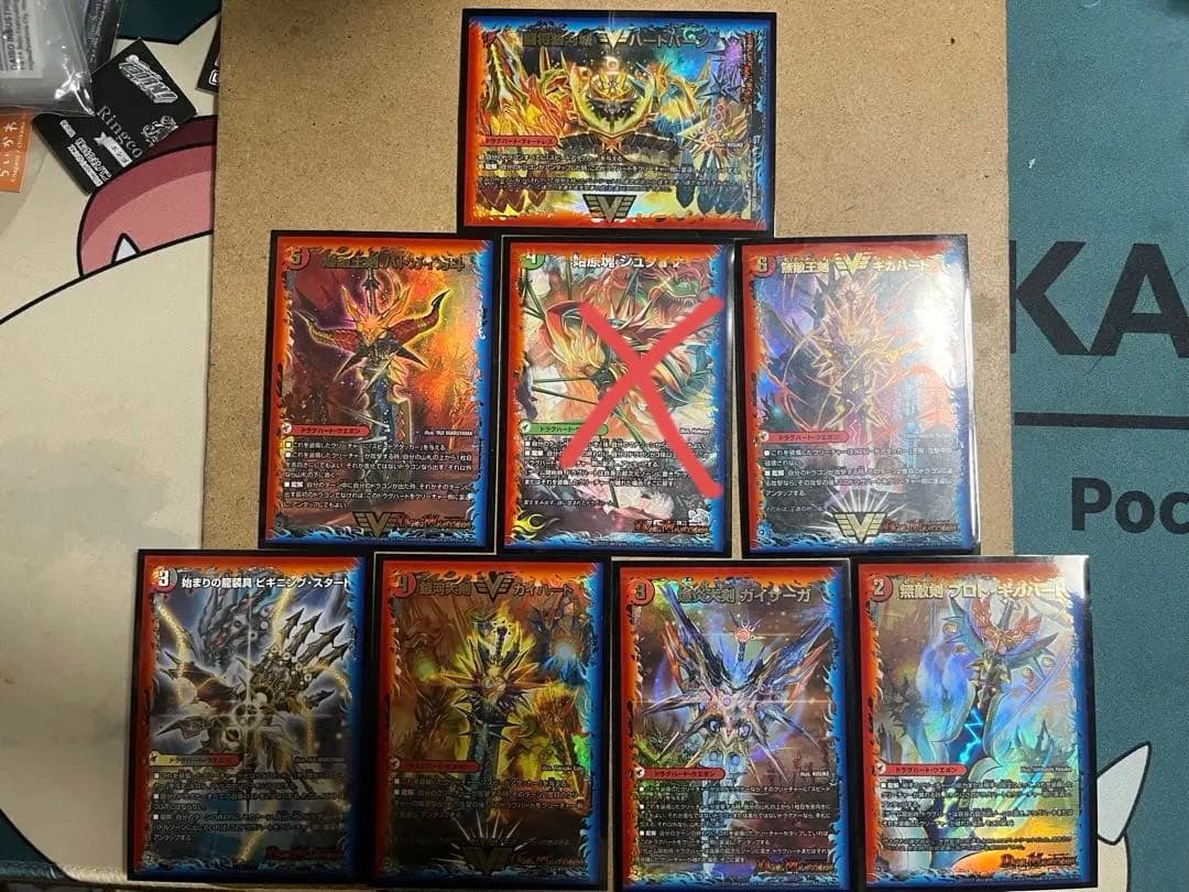 デュエマ 4Cモルネクデッキ&ドラグハート付き スリーブ付き 構築済み