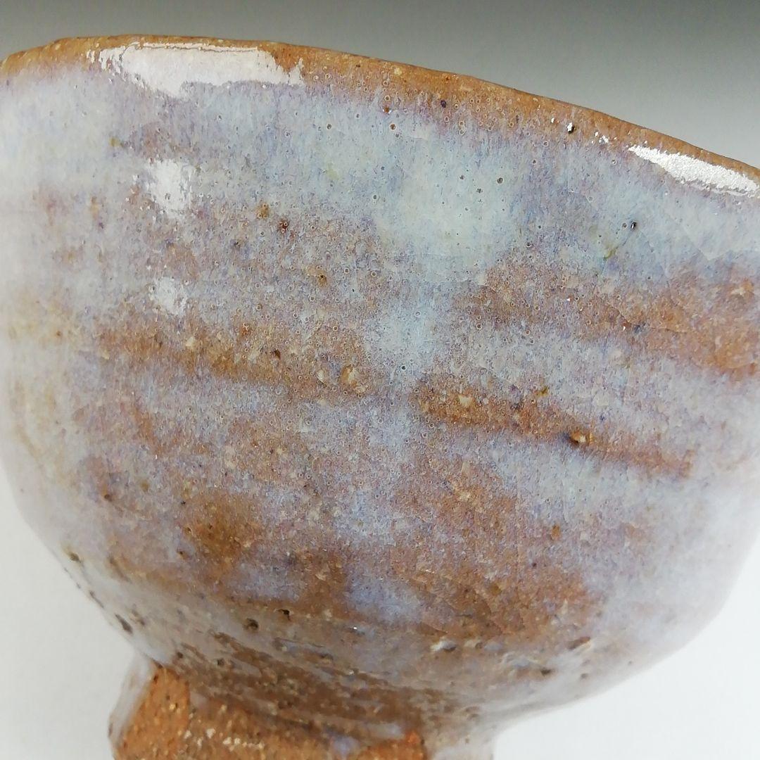 T812 『会津本郷焼』『宗像窯 利浩 造』 共箱 抹茶碗 茶道具