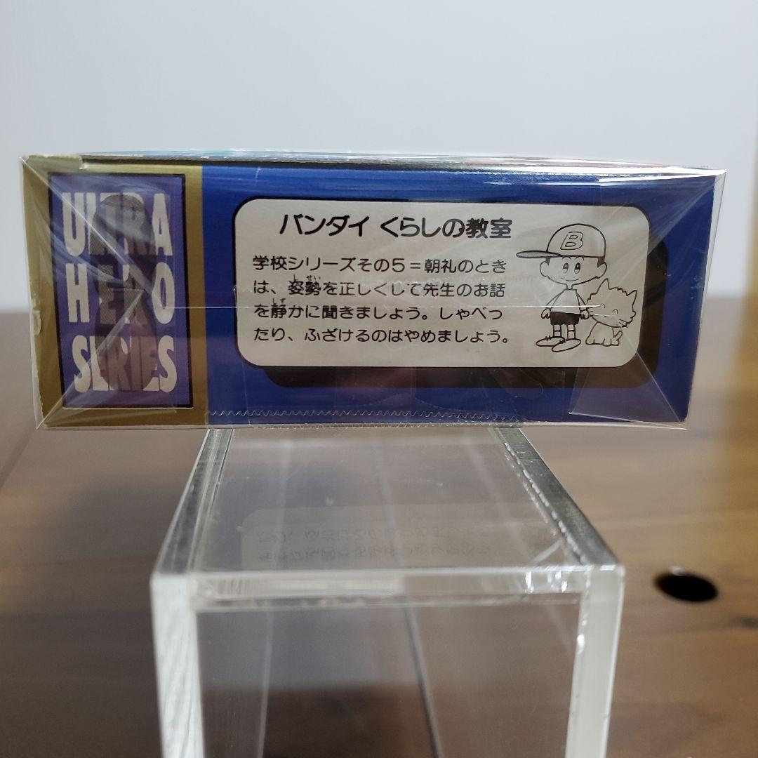 田中原様専用 ウルトラの父ソフビ