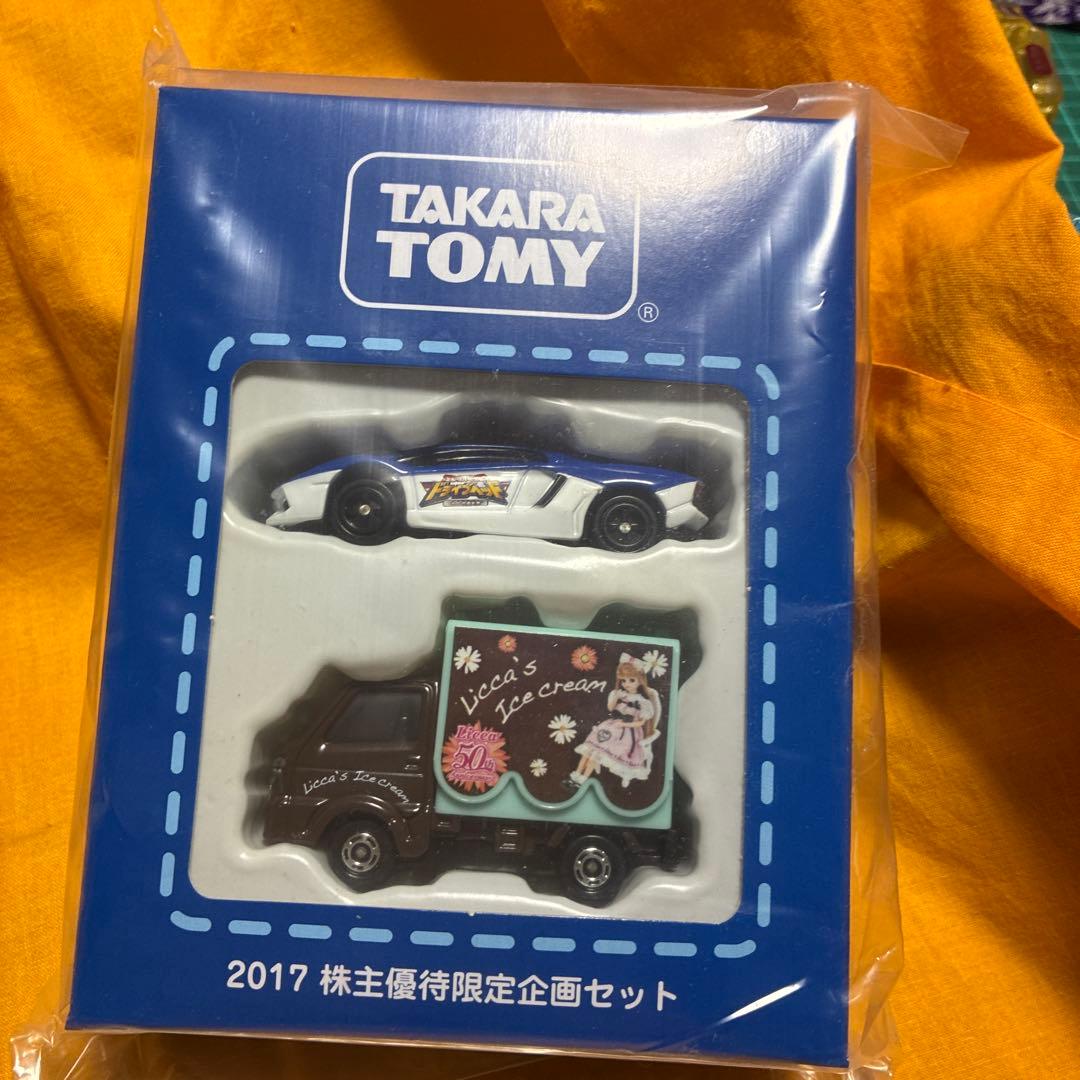 TAKARA TOMY 2017 株主優待限定ミニカーセット - メルカリ