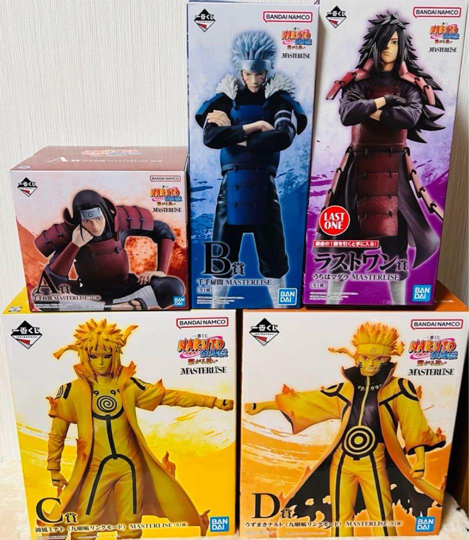 ナルト1番くじフィギュアコンプリート5点セット【ラストワン含む】