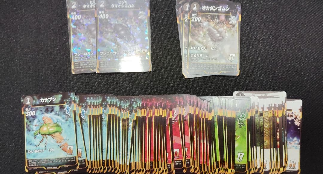 蟲神器 引退 まとめ売り