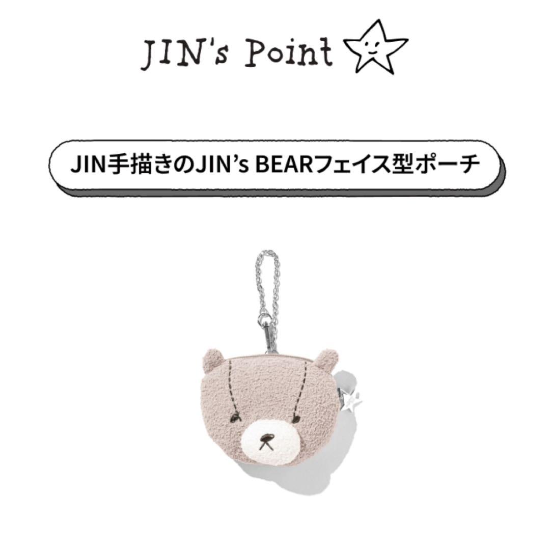 BTS ジン ジェラピケ くま ポーチチャーム