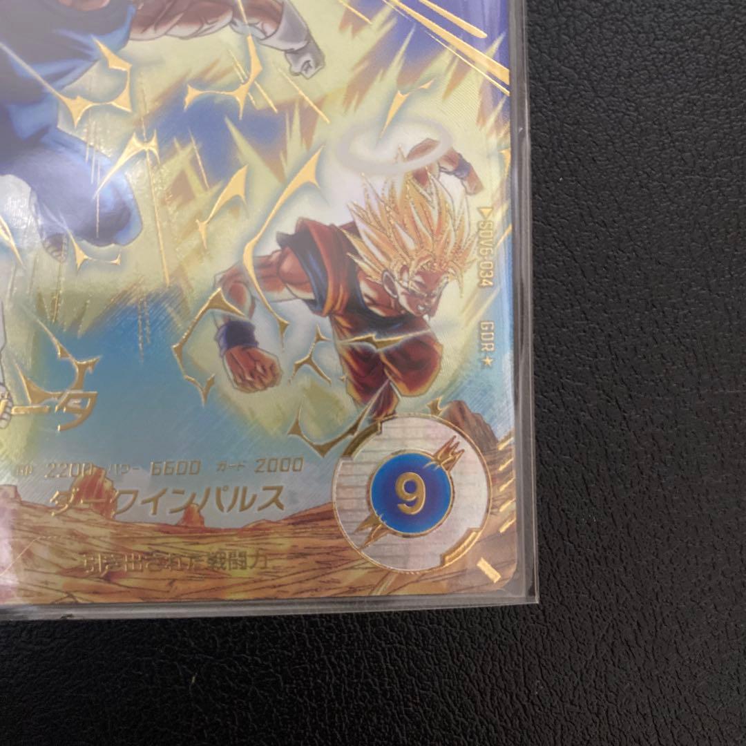 ドラゴンボールスーパーダイバーズ ベジータ SDV6-034 パラレル GDR⭐︎