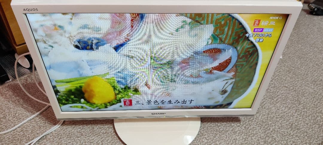 即日発送 美品 SHARP AQUOS 2T-C19AD即日発送 美品 SHARP AQUOS 2T-C19AD