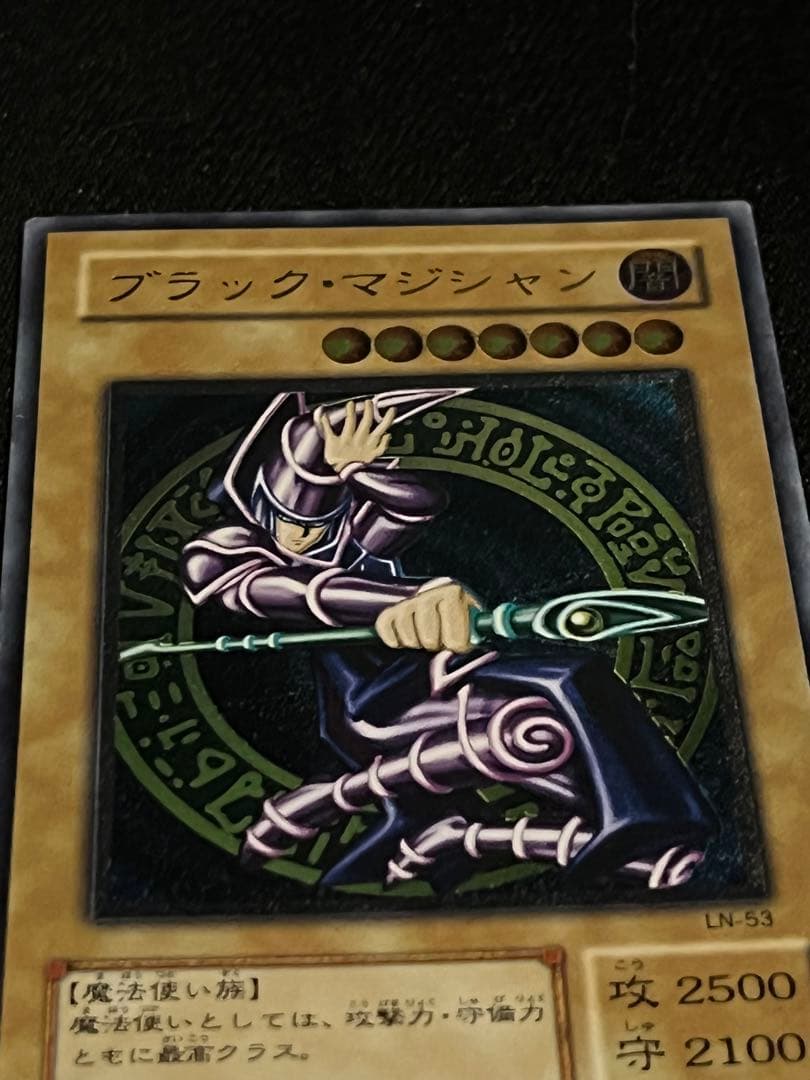 遊戯王　初期　二期　など350枚以上　まとめ