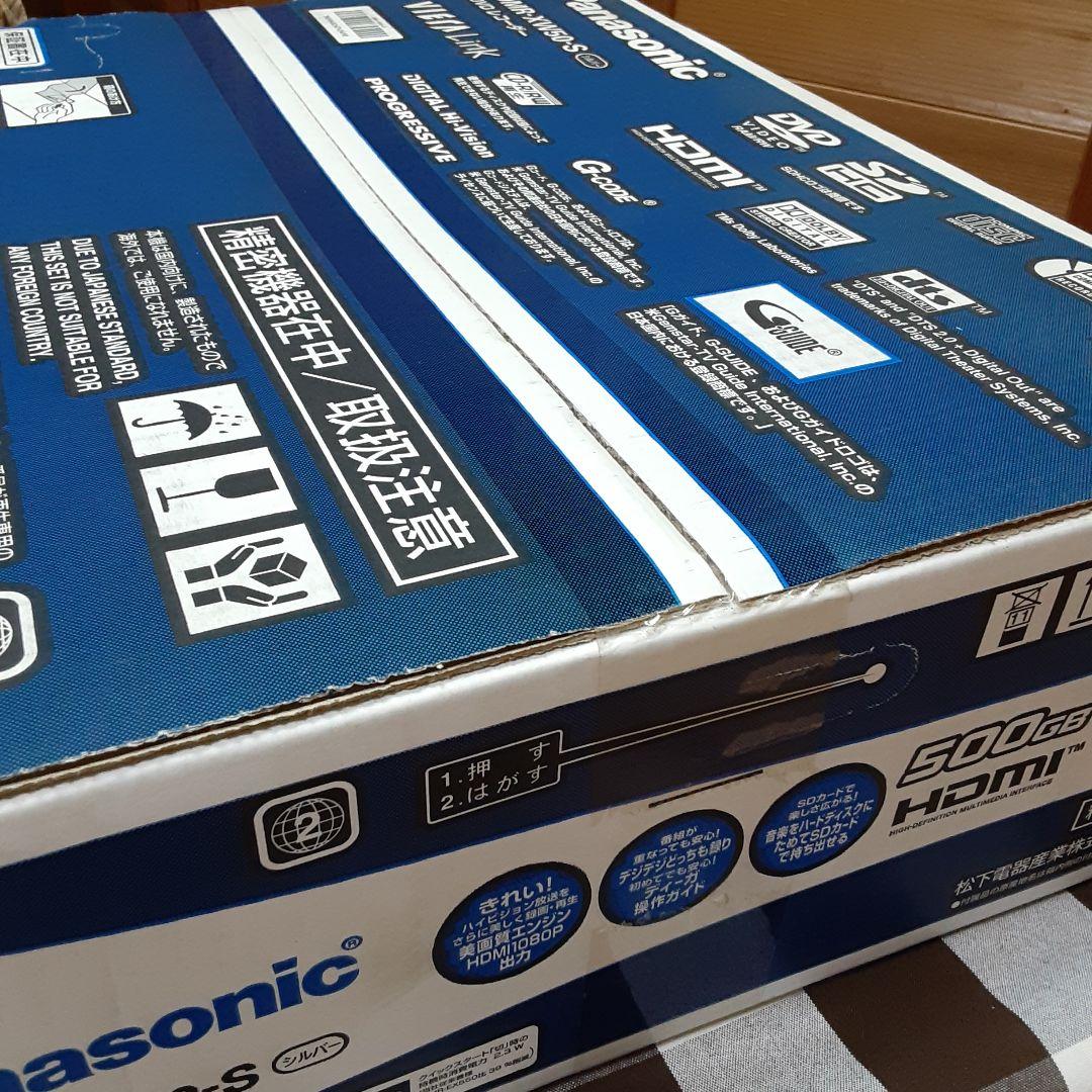 未開封　Panasonic DMR-XW50-S DVDレコーダー