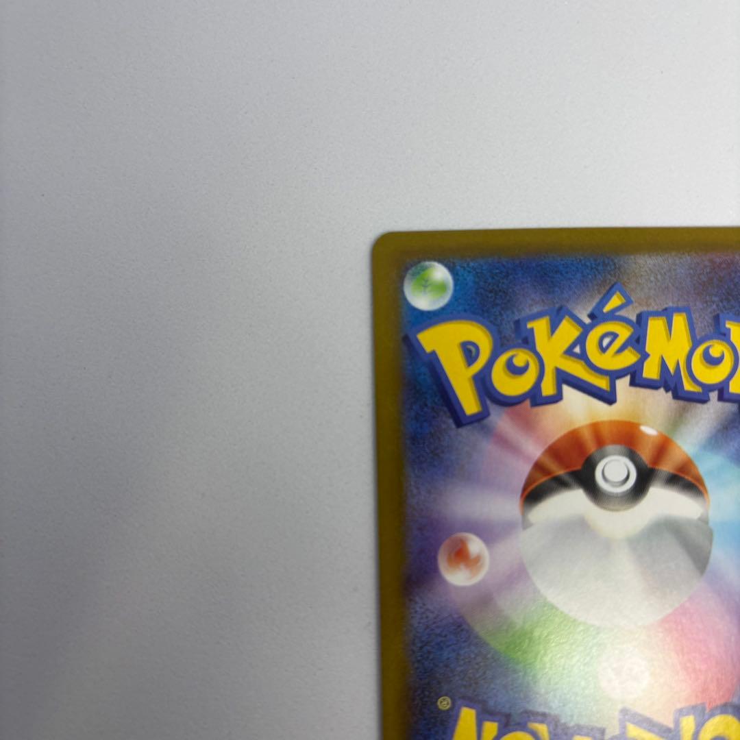 ポケモンカード ポケカ インフェルノX メガリザードンX ex SAR 美品