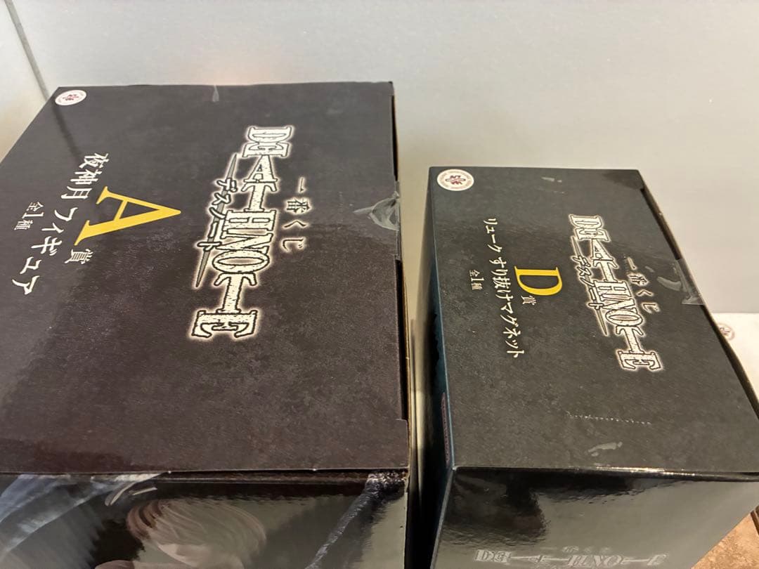 一番くじ　デスノート　全賞　コンプリート　フィギュア　ラストワン　下位賞含む