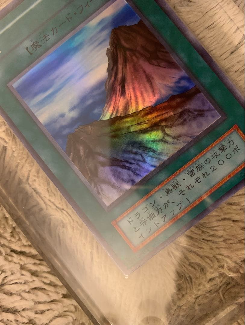 No.1208 遊戯王 美品 初期 山 スーパーレア