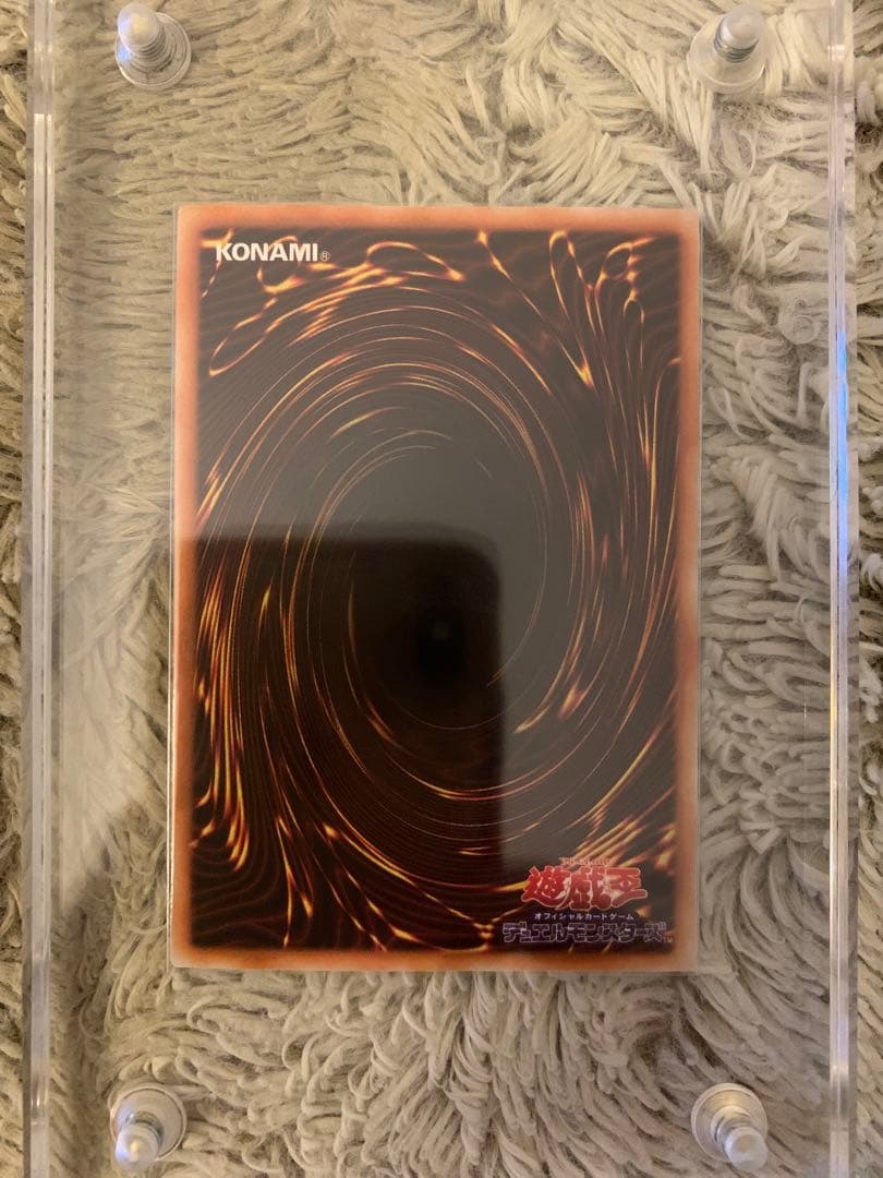 No.1208 遊戯王 美品 初期 山 スーパーレア