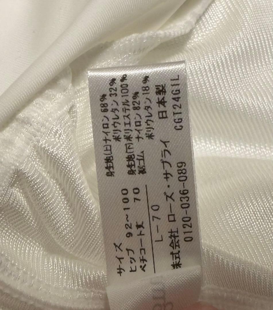 ホワイト ブラ＆コルセットペチコートセット セモア　E70 64 L