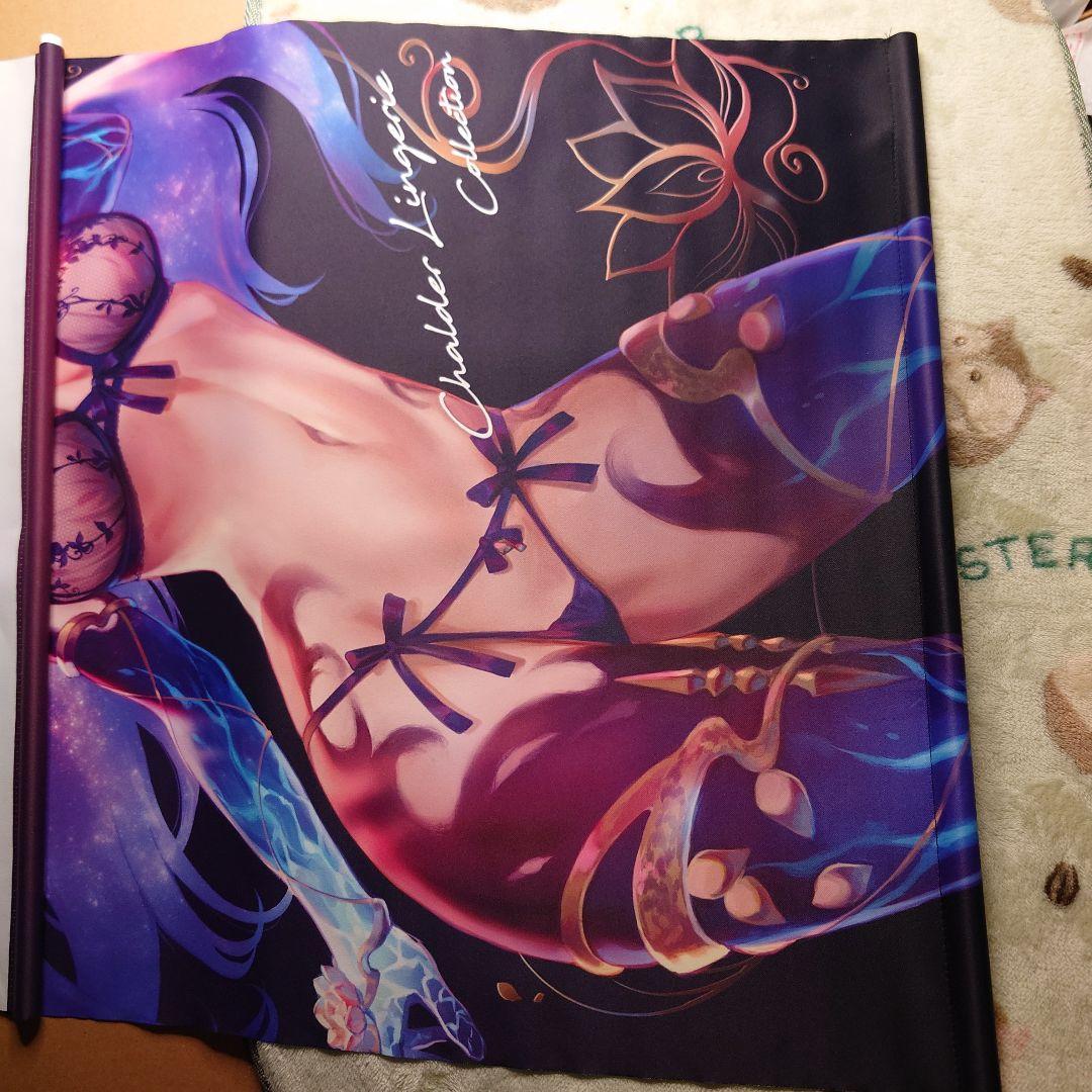 コミケ97 ねこのおやしろ ましゅー カーマ 下着モデル タペストリー