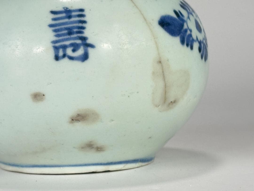 韓国美術　李朝時代　青花　花卉文壷　小壷　直り有　時代物　古物　朝鮮古陶磁