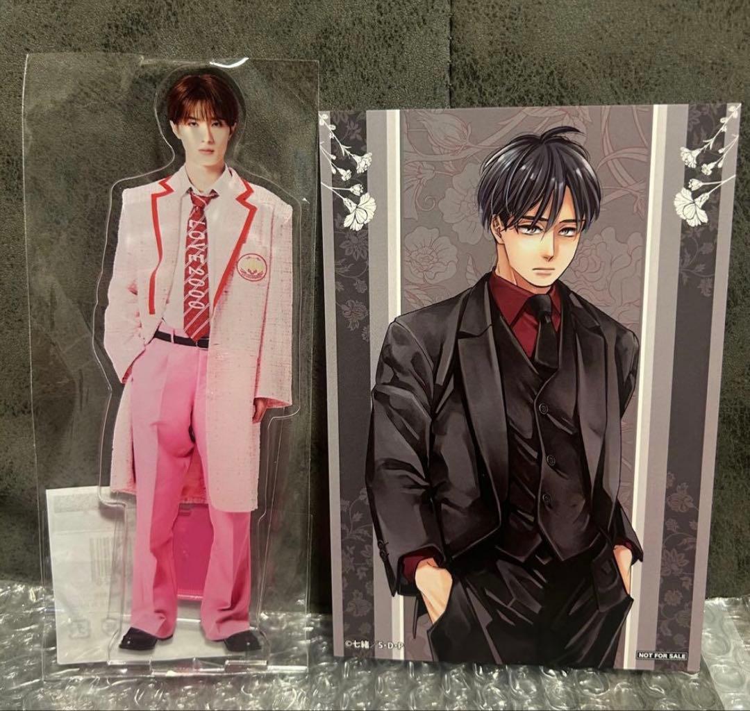 山中柔太朗 M!LK 純愛上等 アクスタ ポストカード 2点セット 新品未