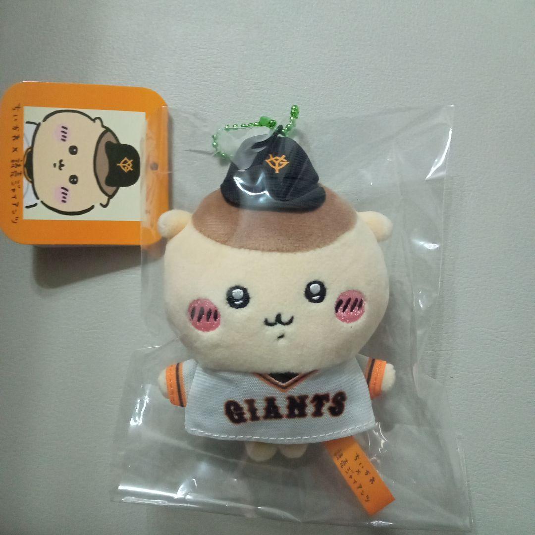 ちいかわ×読売ジャイアンツ　ぷちミニマスコット ８点 コンプリート