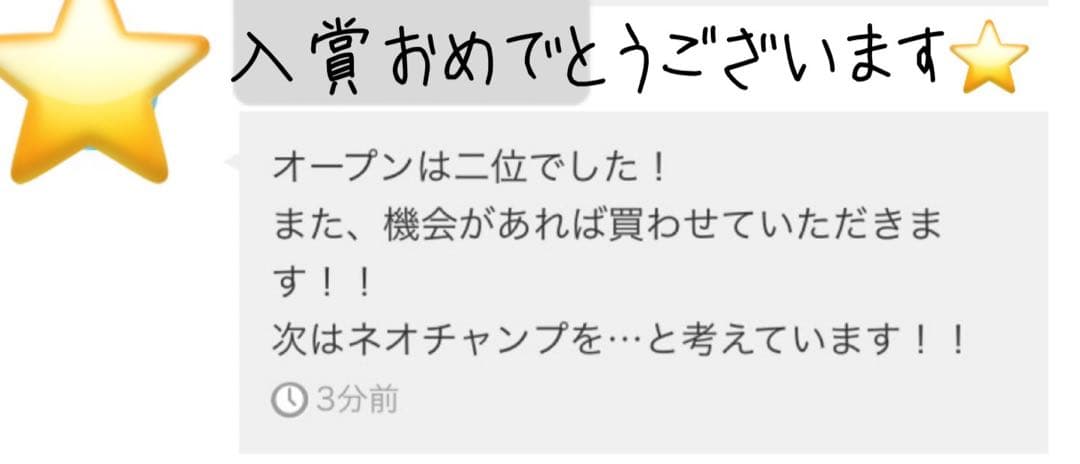 2個セット　ミニ四駆　パワーソース　マッハダッシュPRO