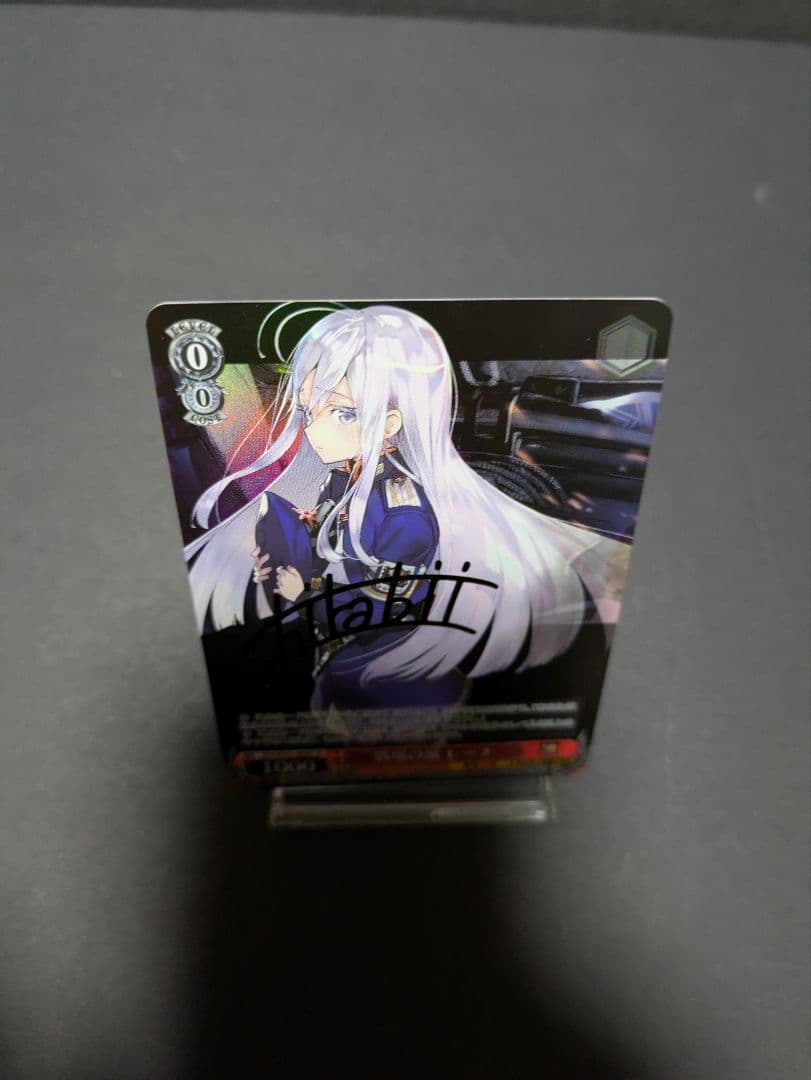 戦場の涙レーナヴァイスシュバルツSP 電撃文庫