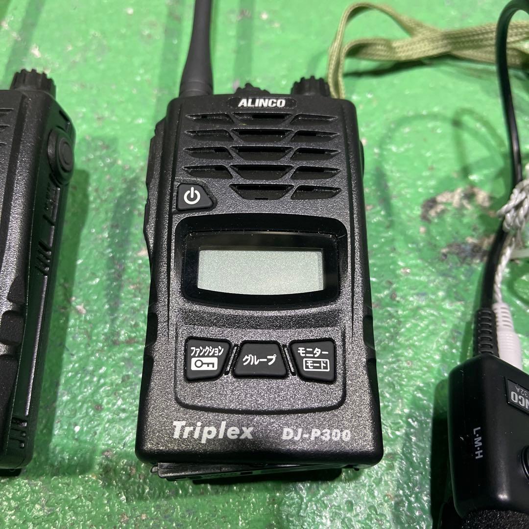 アルインコ トリプレックス 2台 オプション付き