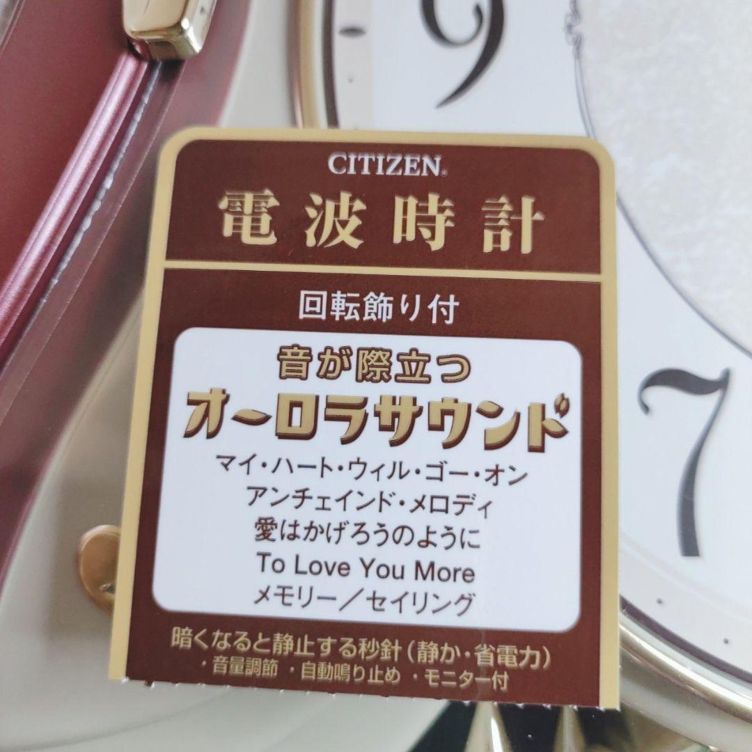 チロル様　シチズン 振り子時計