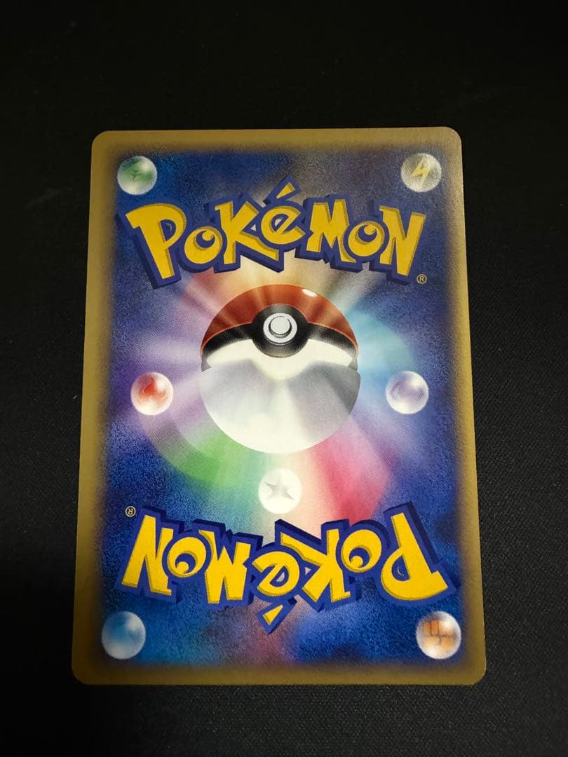 ヨーギラス サナギラス バンギラスex プロモ 3枚セット