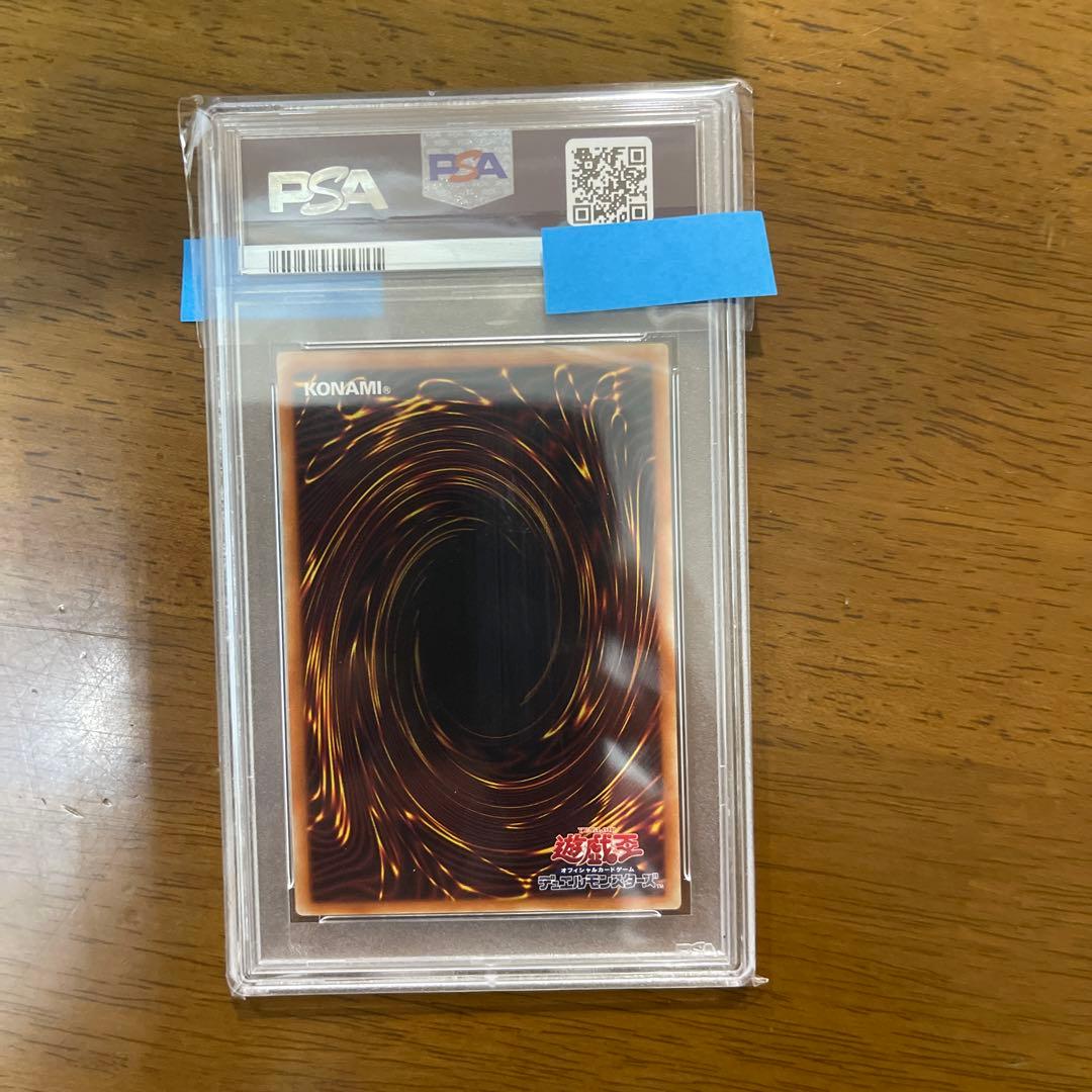 遊戯王 PSA10 エクソシスターズ・マニフィカ プリズマ プリシク