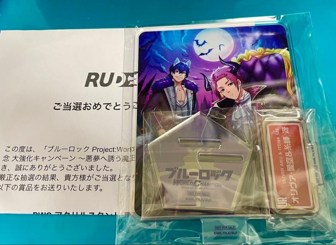 ブルーロック 冴 愛空 アクスタ PWC - メルカリ