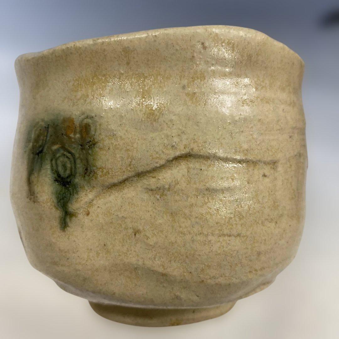 茶道具 黄瀬戸筒茶碗 加藤十右衛門(十鳳)作 共箱 - メルカリ