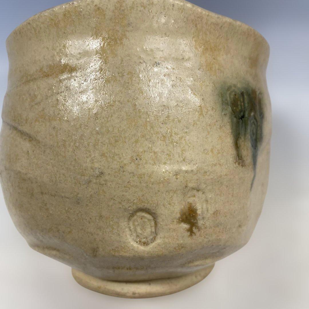 茶道具 黄瀬戸筒茶碗 加藤十右衛門(十鳳)作 共箱 - メルカリ