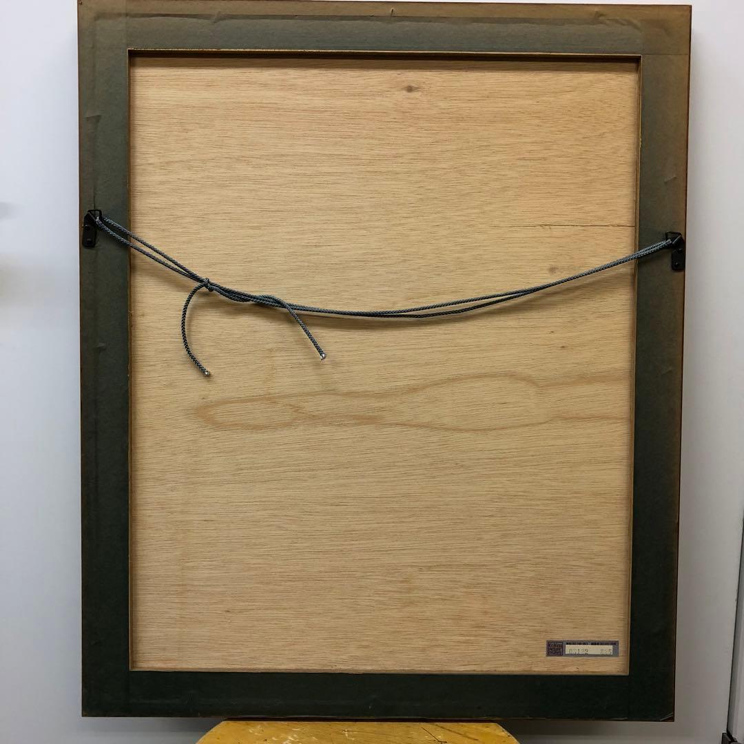 ピエール.カシニョール リトグラフ 赤い木立 102/150 サイン入り