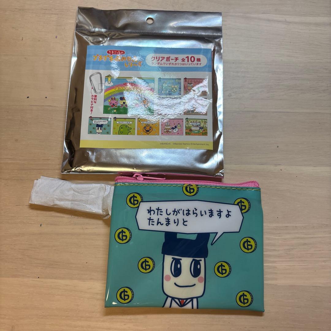 新品未使用]たまごっち クリアポーチ まめっち パパまめっち