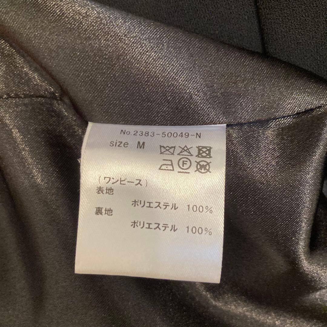 ニアナ ベルスリーブスリットドレス パーティードレス