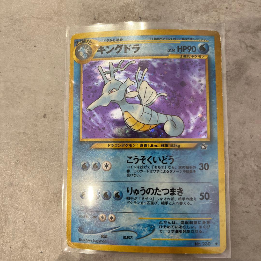 ポケモンカードセット　裏旧