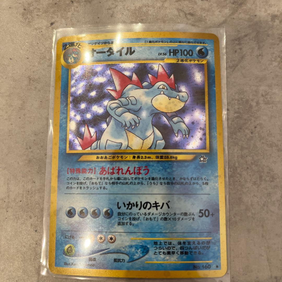 ポケモンカードセット　裏旧