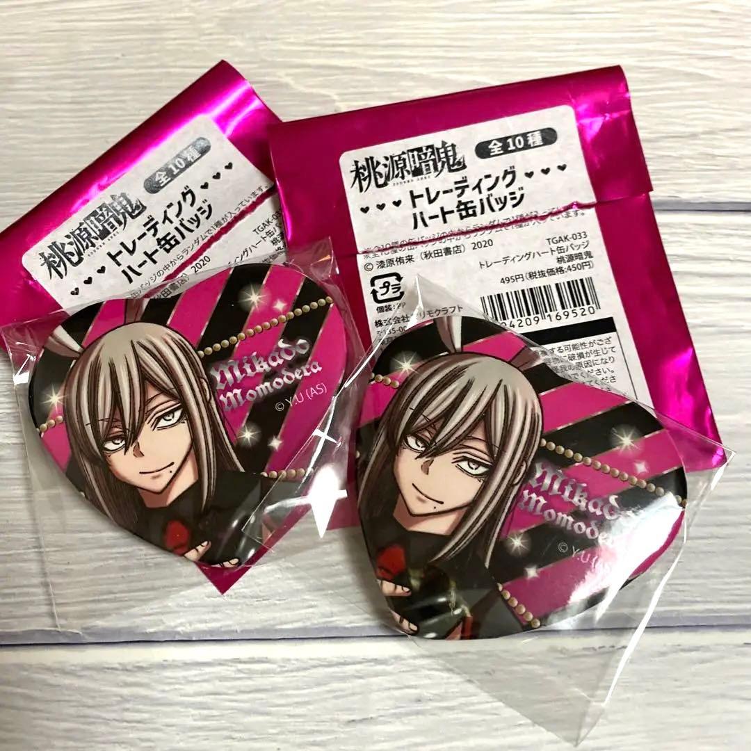 桃源暗鬼 桃寺神門 マンガ展 コラボカフェ ハート缶バッジ バニー