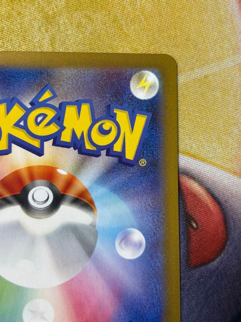 ポケモンカード　ニンフィアex sar テラスタルフェスex