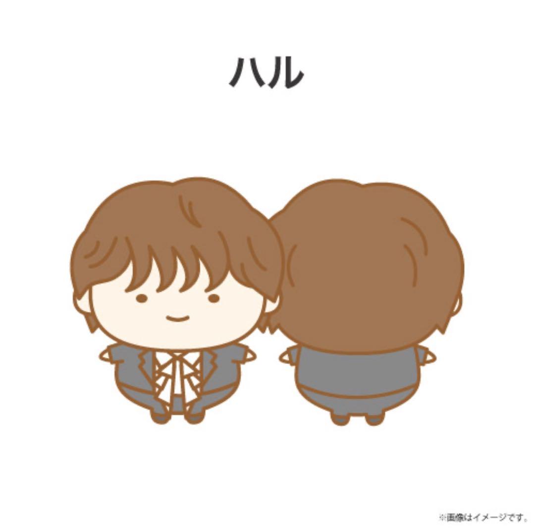 超特急 ハル マスコット ぬいぐるみ｜超特急 ハル ぬいぐるみ