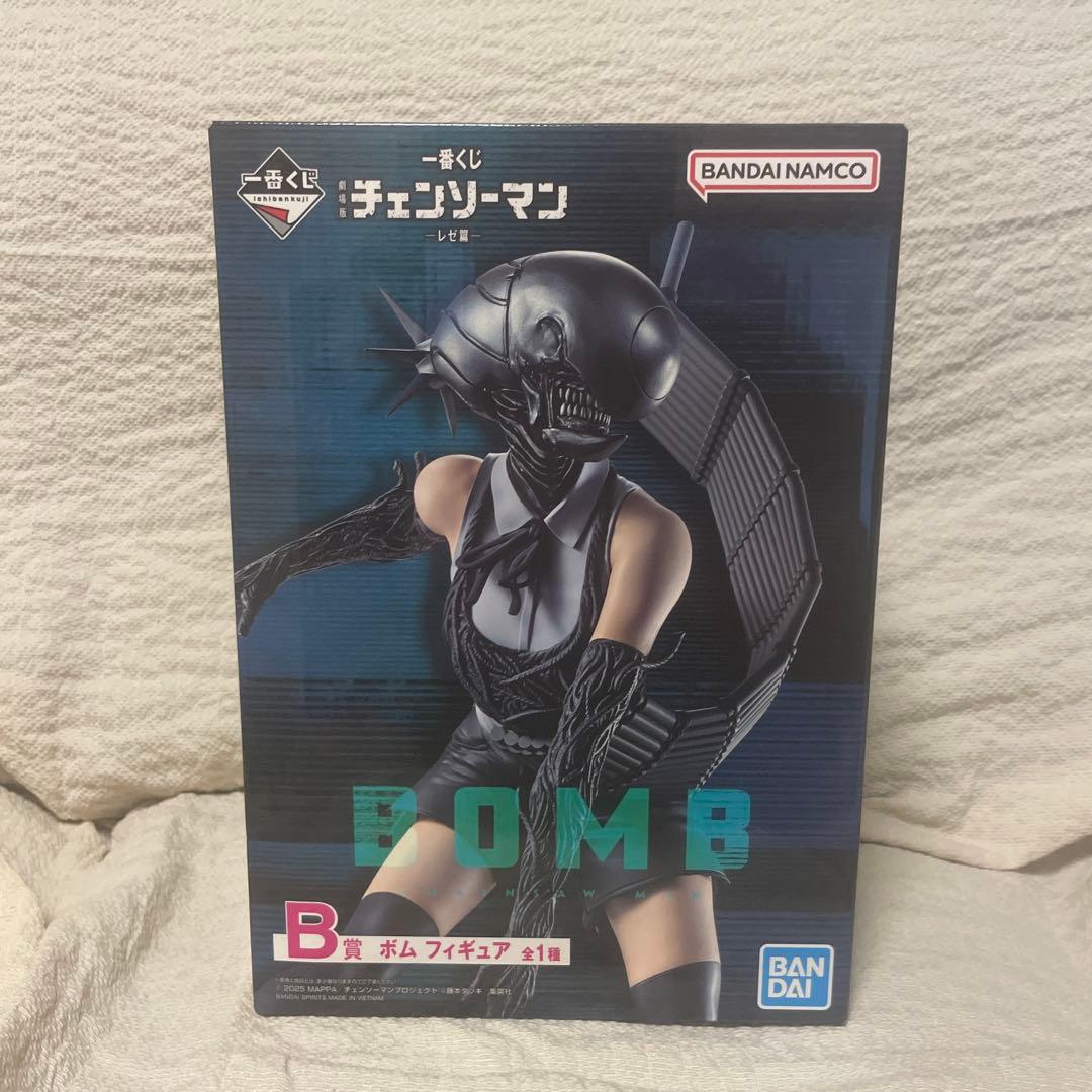 レゼ フィギュア 一番くじ B賞 チェンソーマン