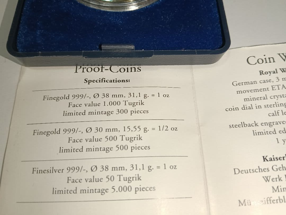 日独共同制作！幻の皇室御成婚記念セット（純銀プルーフ）レア物！