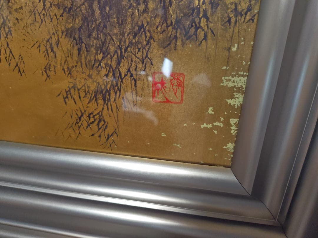 世良正氏の水墨画 山水画　応接間、会社のエントランスに気品が宿ります