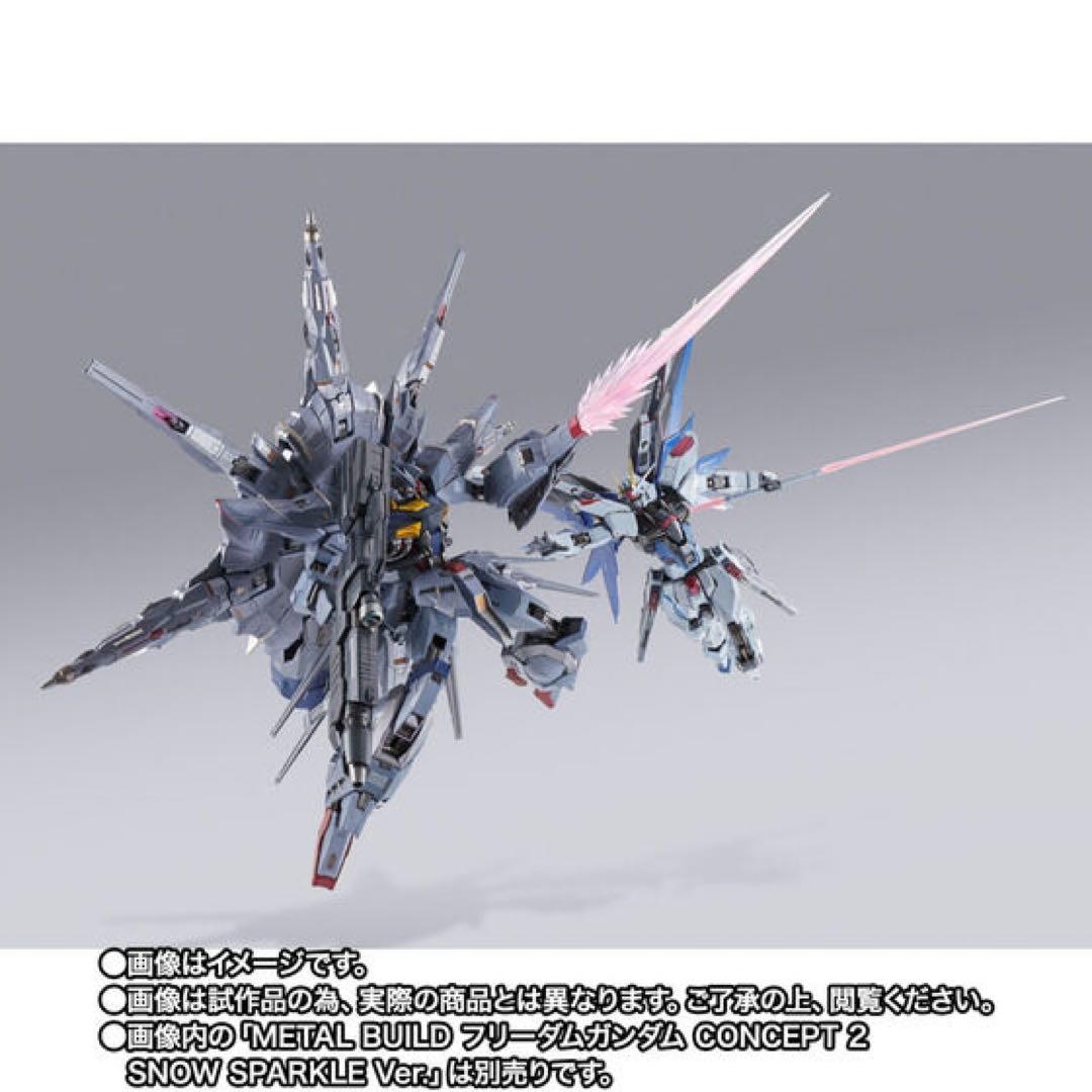 LBUILD メタルビルド　プロヴィデンスガンダム　新品