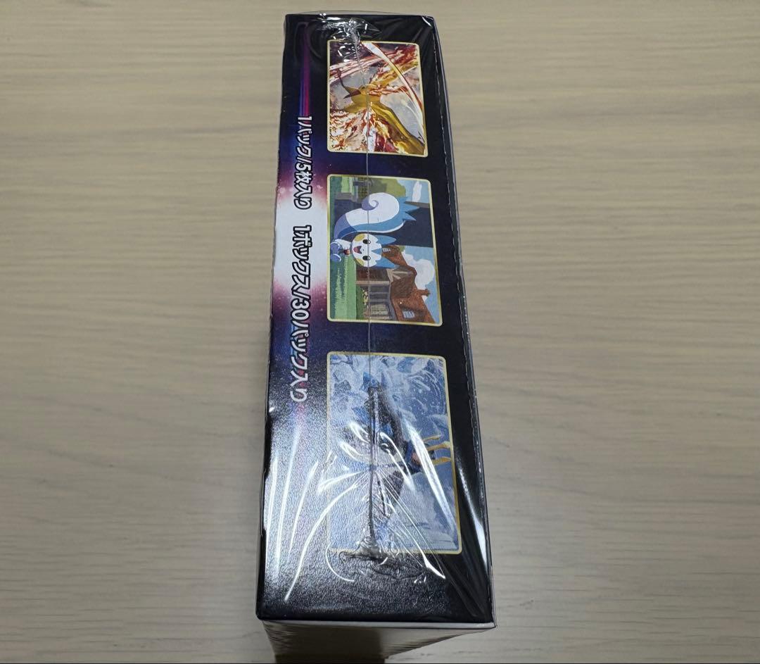 白銀のランス、スターバース、楽園ドラゴーナ　未開封box シュリンク付き3点