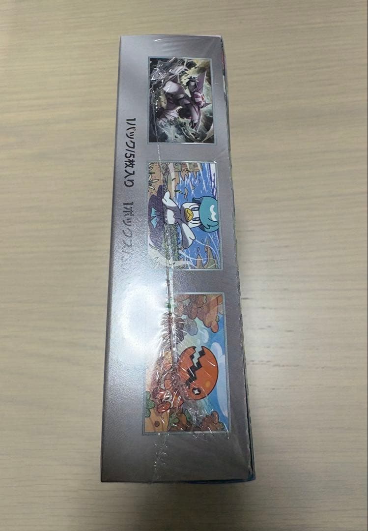 白銀のランス、スターバース、楽園ドラゴーナ　未開封box シュリンク付き3点