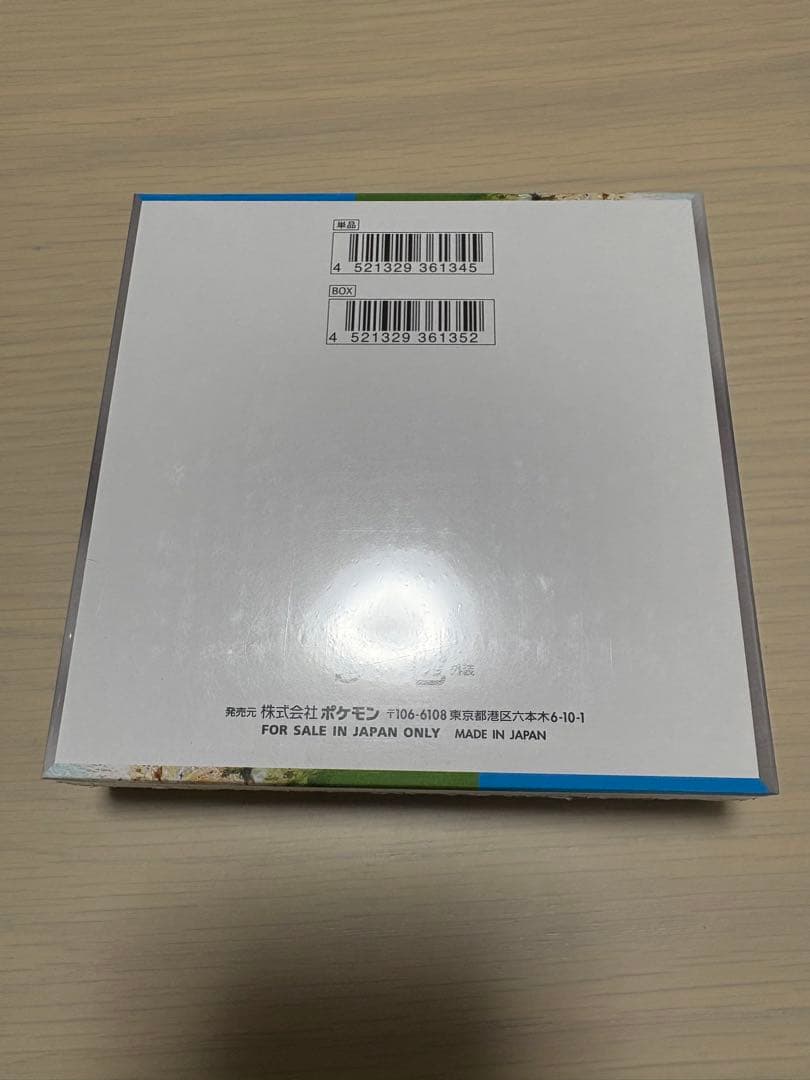 白銀のランス、スターバース、楽園ドラゴーナ　未開封box シュリンク付き3点