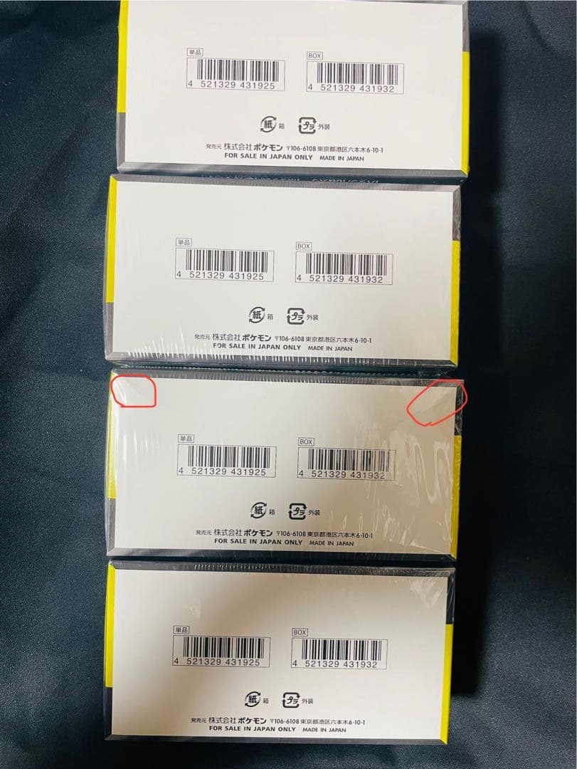 ポケモンカードゲーム シュリンク付き MEGAドリームex 4BOX